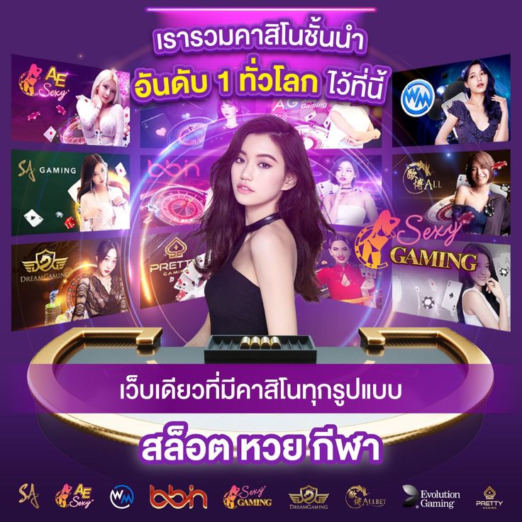 siam855 ทางเข้า เว็บพนันออนไลน์ครบวงจร ชั่วโมง cover