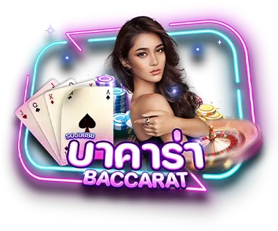 siam b