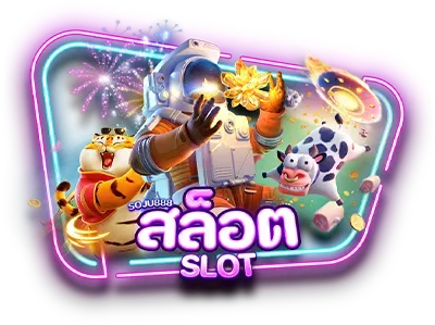 siam b